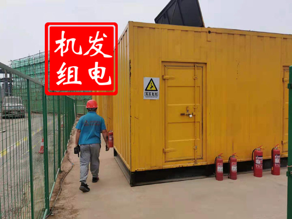 庆城出租发电机常规保养内容