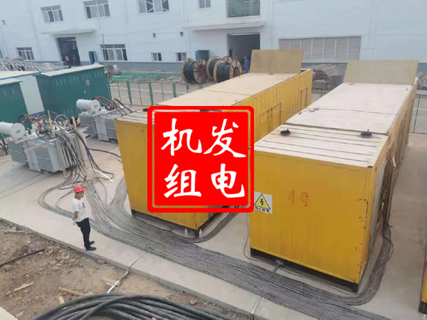 庆城发电机租赁必备常识