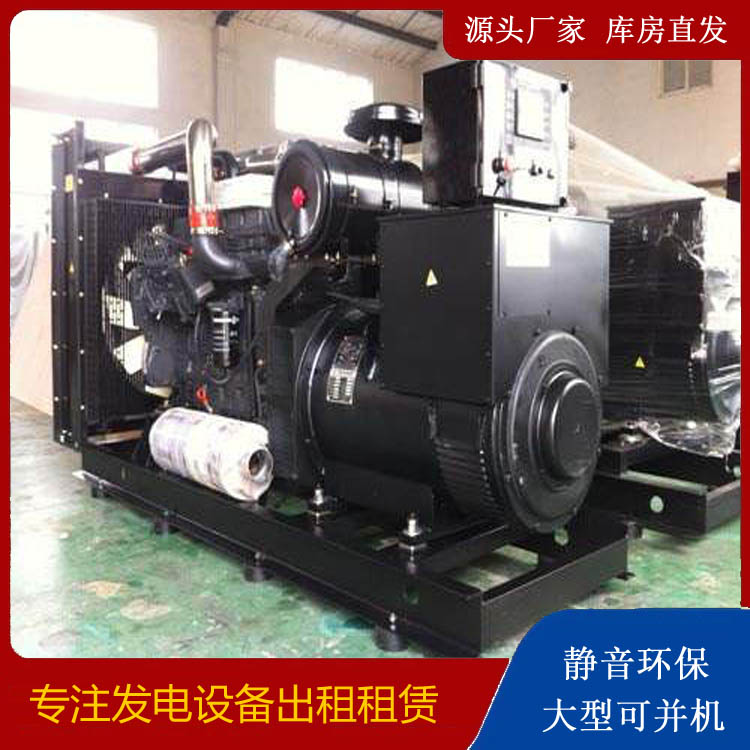 庆城出租发电机 为您讲解发电机的工作原理