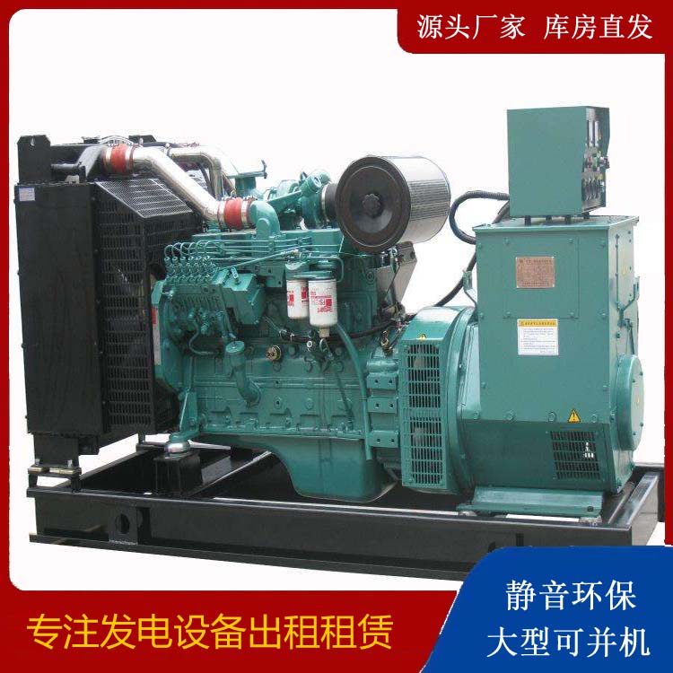 庆城出租发电机教您康明斯发电机怎样开启