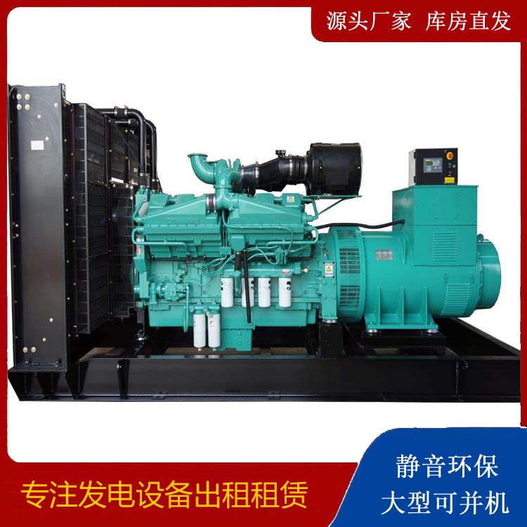 庆城租赁发电机 柴油发电机组备件的清洗方法