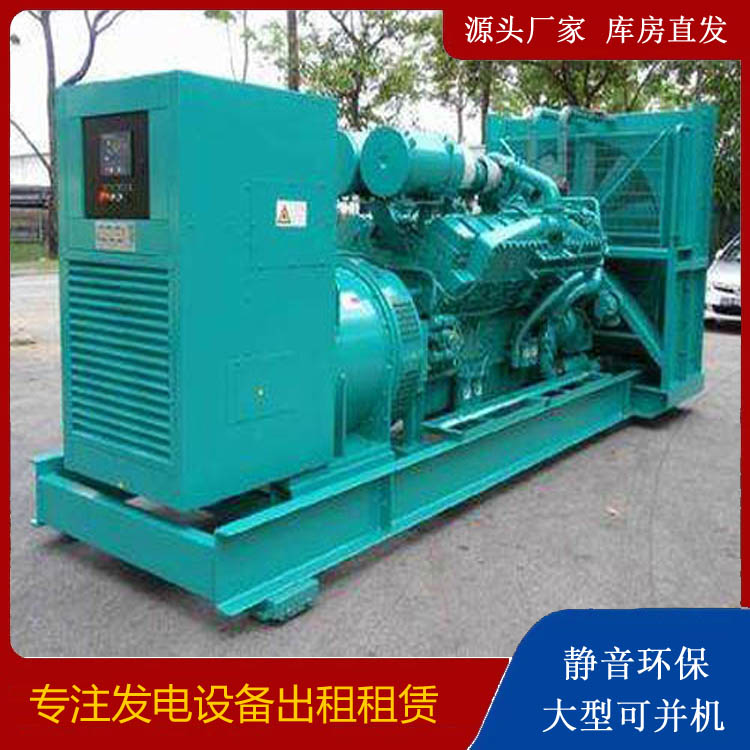 庆城发电车出租 柴油发电机的日常应用注意事项