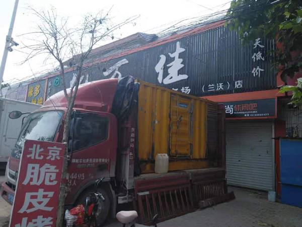 庆城发电机出租-柴油发电机组散热器如何检查与维护