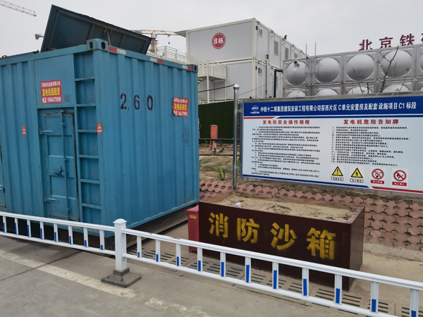 庆城发电机租赁-电缆长度过长会对 100KW 发电机造成哪些影响？