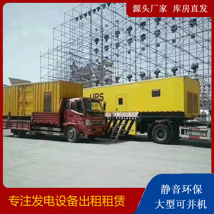 庆城有哪些常见的发电机组输出电压类型？